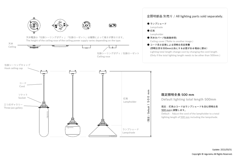 TOBIMATSU Lampholder, Customize No.01 - Image 3
