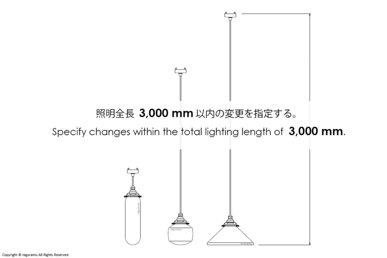 TOBIMATSU Lampholder, Customize No.01 - Image 2
